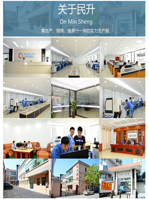 激光打标机 激光打标机