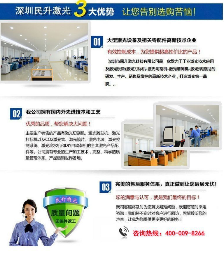 光纤激光切割机 光纤激光切割机