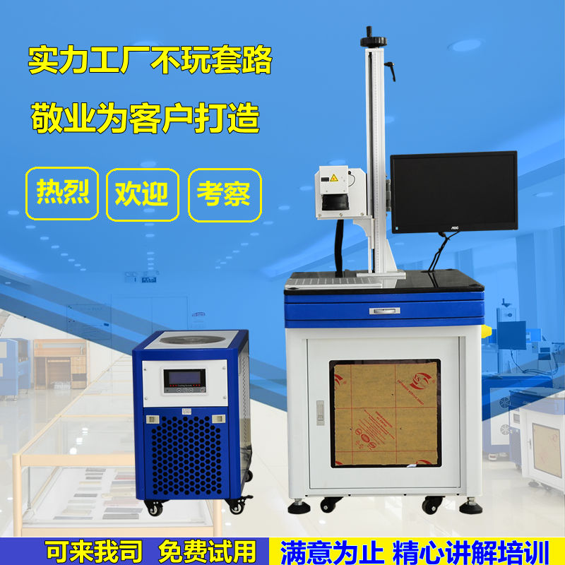 精选！紫外激光打标机鬼斧神工 让玻璃被赋予了精细的雕刻纹路