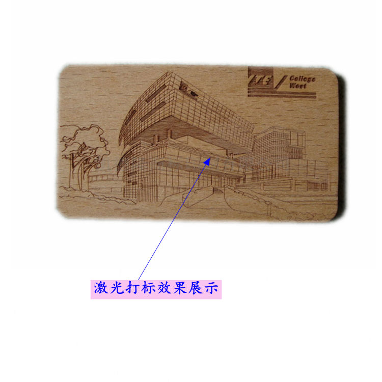民升资讯：关于激光打标，看这里你就明白了