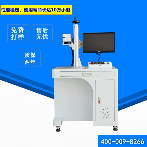 激光打标机机器故障处理