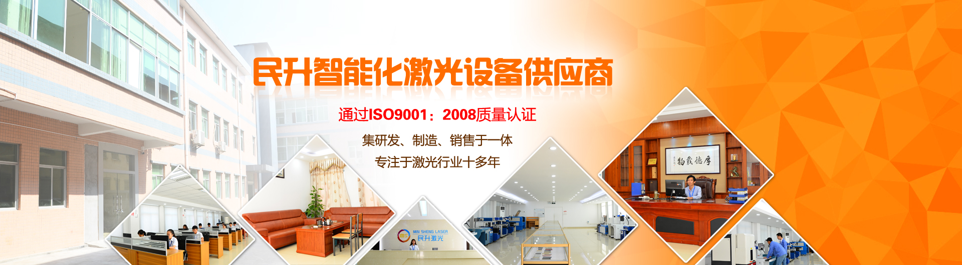 民升咨询:专业的激光打标机制造企业 民升咨询:专业的激光打标机制造企业